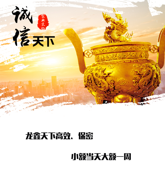 甘井子要债公司